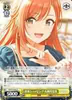 ヴァイスシュヴァルツ cheer+ 有栖川夏葉 SSP シャニマス カードリスト ｜ ヴァイスシュヴァルツ｜Weiβ Schwarz