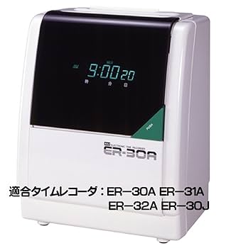 タイムレコーダー マックス タイムレコーダ マックス タイムレコーダー本体 【通販モノタロウ】