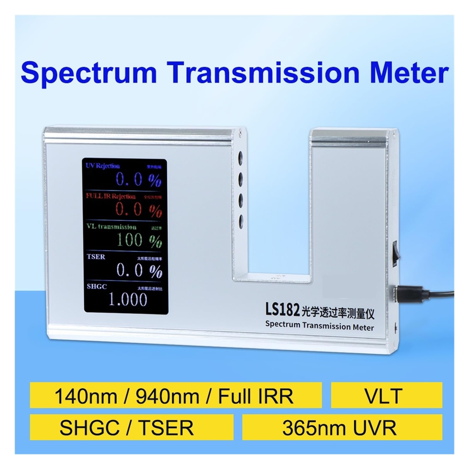 Miernik przepuszczalności światła Tester odcienia LS182 Miernik przepuszczalności folii solarnej 365 nm UVT 940 nm IRT i VLT SHGC Prosta obsługa Wysoka precyzja Zatrzymanie danych