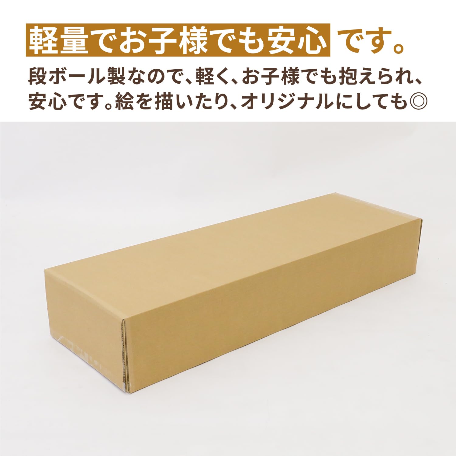 Amazon.co.jp: アースダンボール 巨大ダンボールブロック 30枚セット 