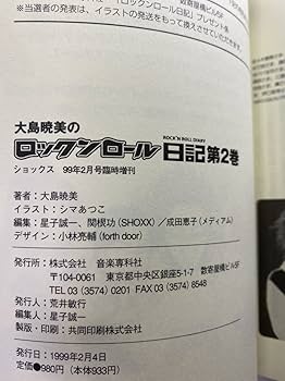 【希少セット】ディドロ著作集 第1巻〜第4巻揃い（法政大学出版局） 希少セット】ディドロ著作集 第1巻〜第4巻揃い（法政大学出版局