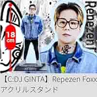 Amazon.co.jp: レペゼン DJ銀太 アクリルスタンド アクスタ QYI