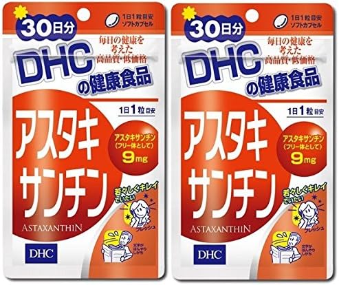 アスタキサンチンサプリメントでのトップ評価 役立つカスタマーレビュー Amazon Co Jp アスタキサンチンサプリメントでのトップ評価 役立つカスタマーレビュー Amazon Co Jp