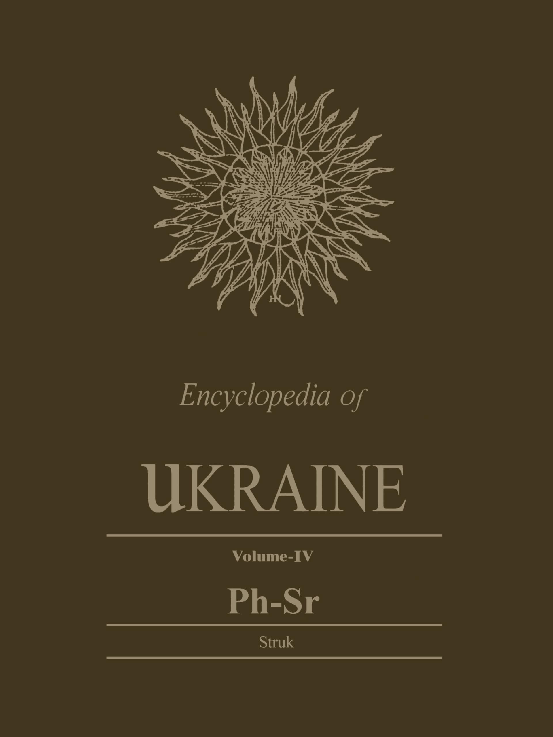 Encyclopedia of Ukraine: Volume IV: Ph-Sr (Heritage)