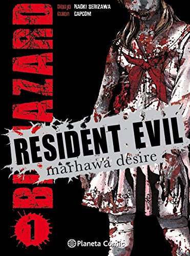 Resident Evil nº 01/05: 1 (Manga Seinen)