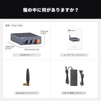 Fosi Audio BT20A Pro パワーアンプ Amazon | Fosi Audio BT20A Pro 300W x2 TPA3255 Bluetooth 5.0