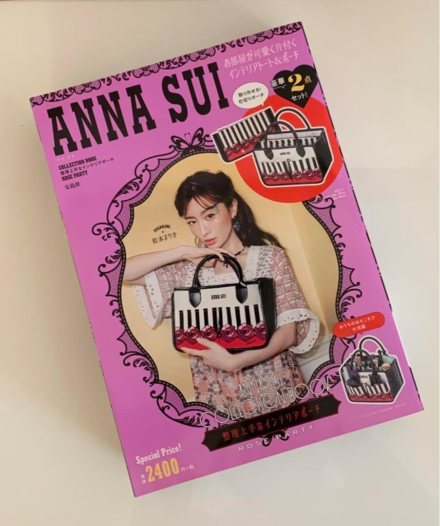 宝島社 バラ バッグ ROSE PARTY