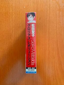 Amazon.co.jp: 松田聖子 Glorious Revolution グロリアス