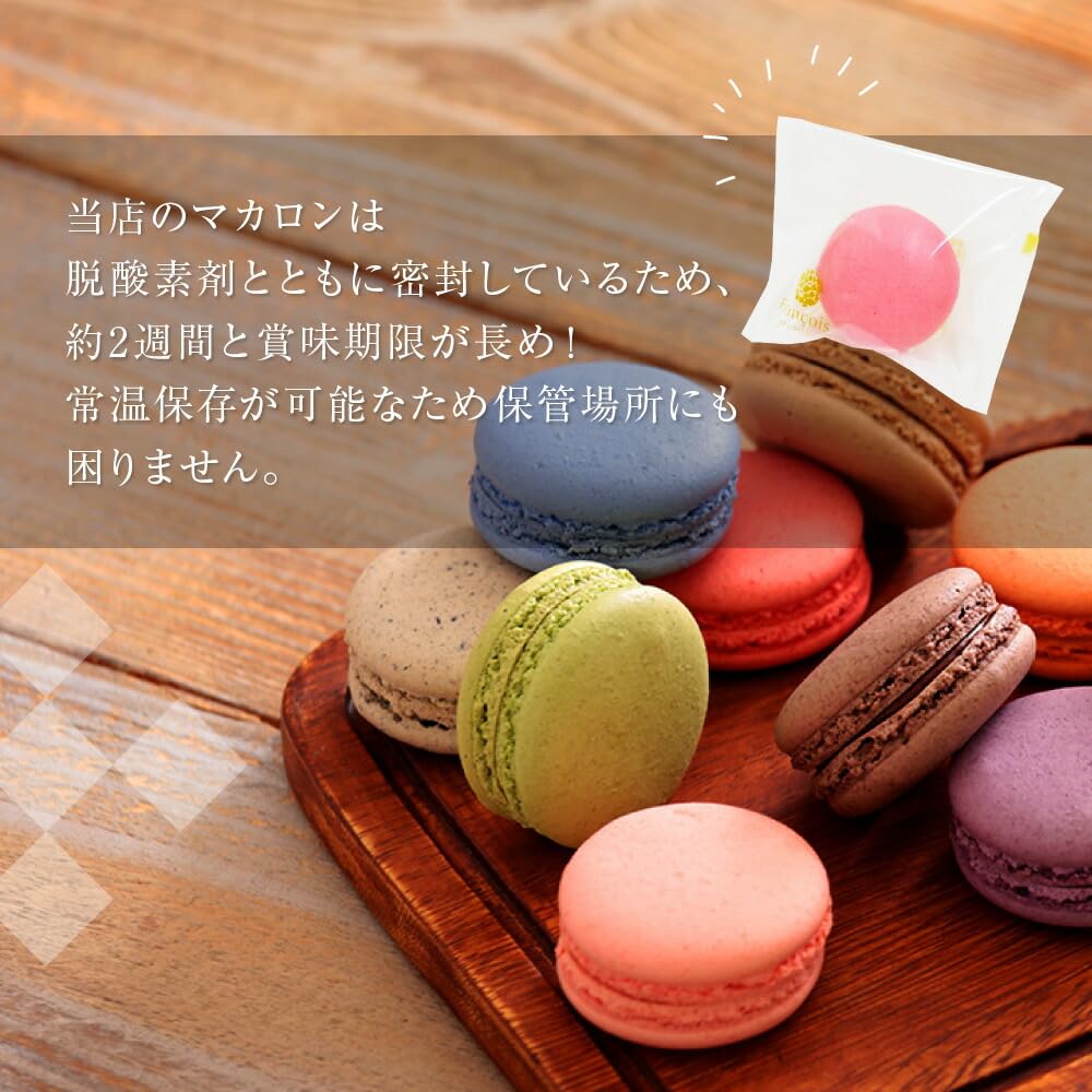 Amazon.co.jp: km18 Macarons, 18 Pieces, Ribbon Hanging on Box