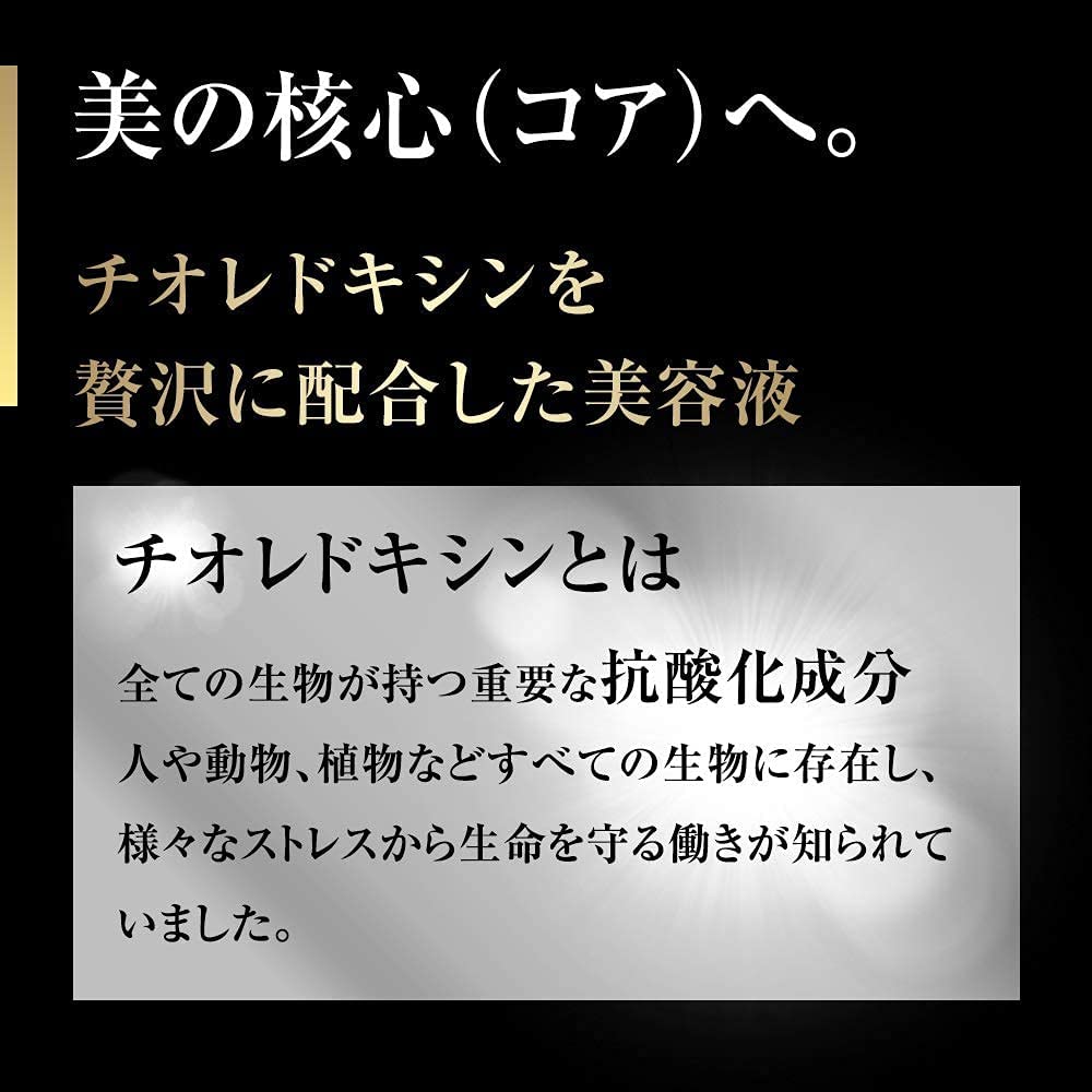 Amazon.co.jp: FANCL: コアエフェクター