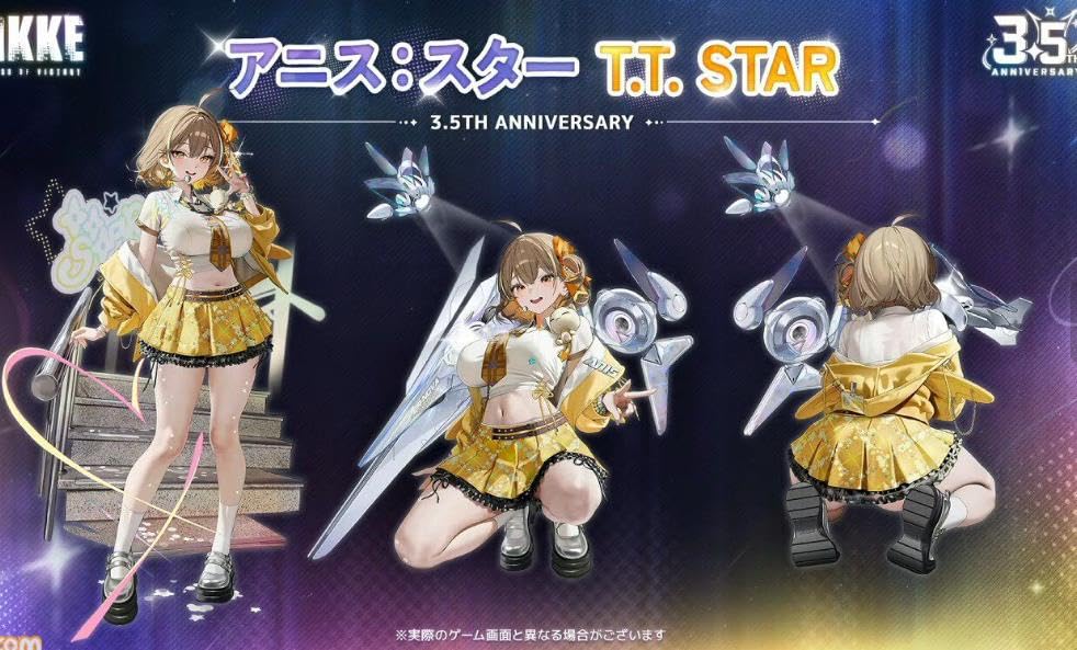 Amazon.co.jp: 勝利の女神 アニス：スター T.T.STAR コスプレ衣装(道具
