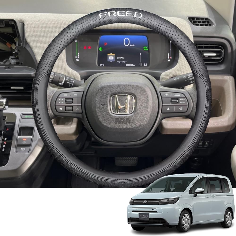 Amazon | Bmolpt ハンドルカバー 適用ホンダ 新型フリード GT1 GT2 GT3