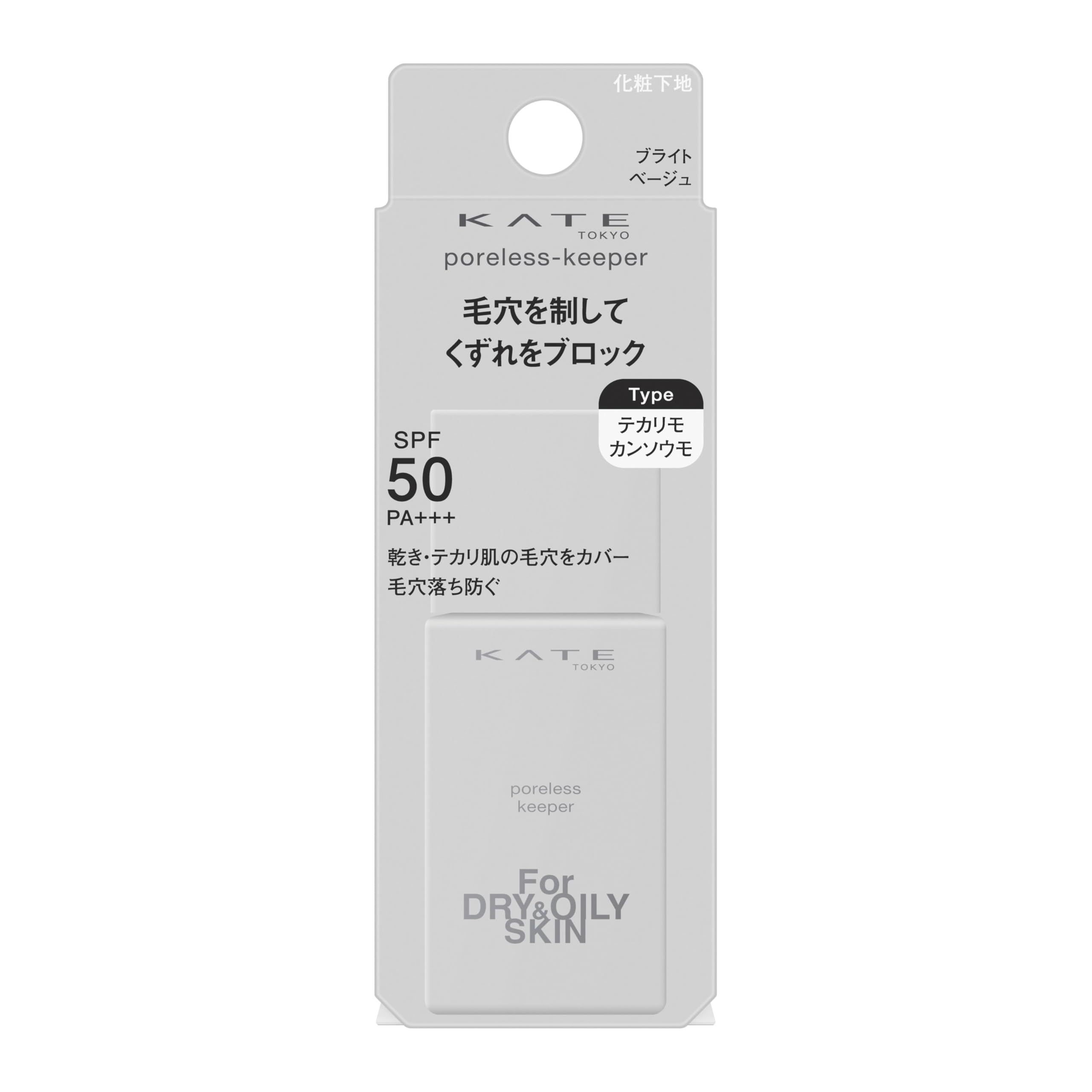 Amazon.co.jp: KATE(ケイト) ポアレスキーパー FORドライ＆オイリー