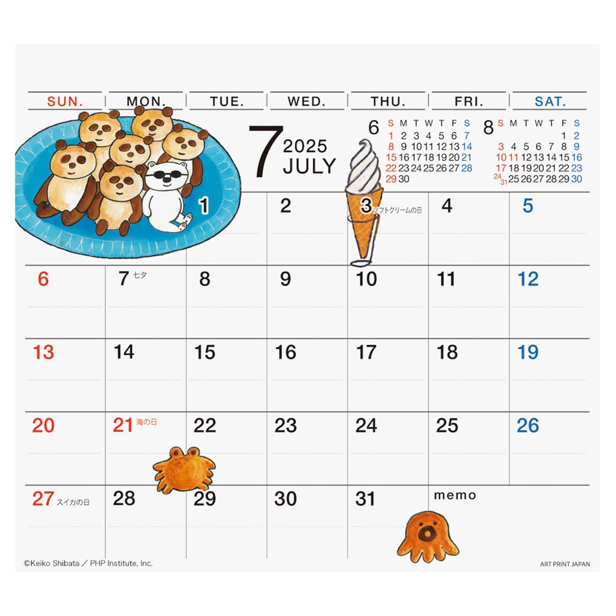 Amazon.co.jp: 2025年 しろくまくん (ひょっこりスケジュール