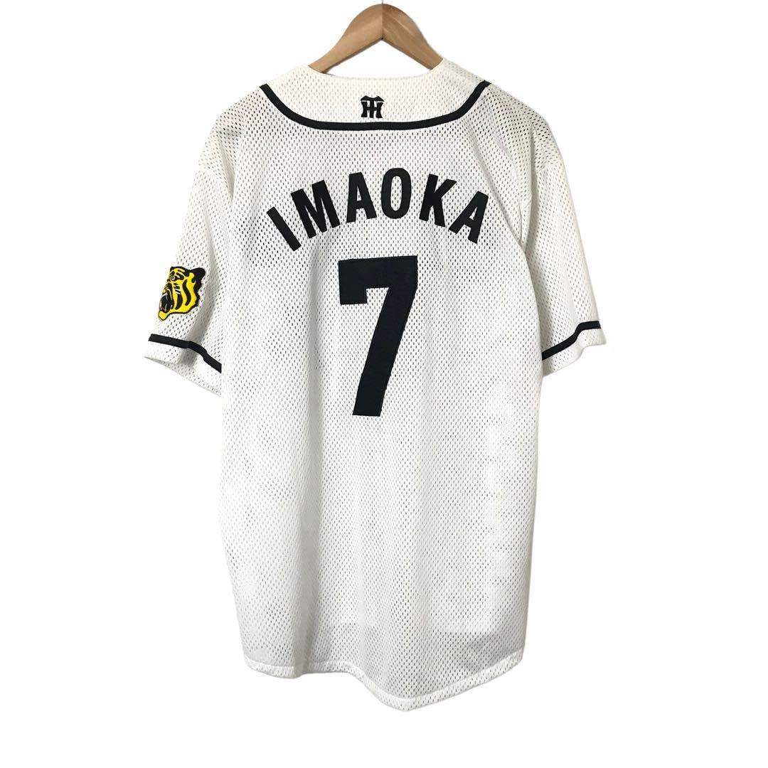 Amazon.co.jp: 阪神タイガース 今岡誠 レプリカユニフォーム SSK 公式 