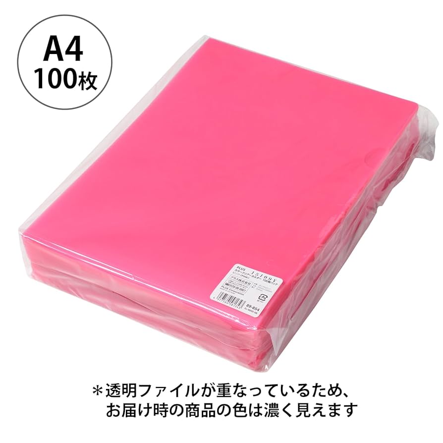 DVD空ケース 黒100枚 クリア25枚 白25枚 赤25枚 クリアピンク25枚 Amazon.co.jp: A4 蛍光ピンク ジップファスナー クリアファイル