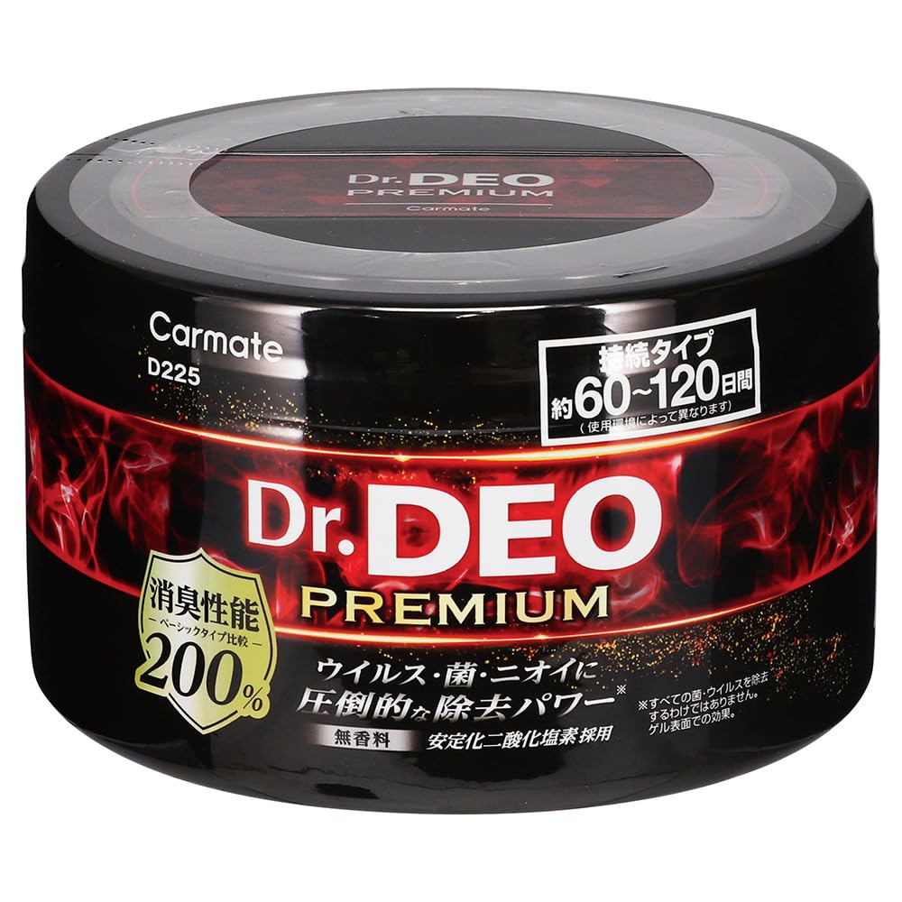 カーメイト(Carmate) 車用 除菌 消臭剤 【 置き型 大容量 500g…