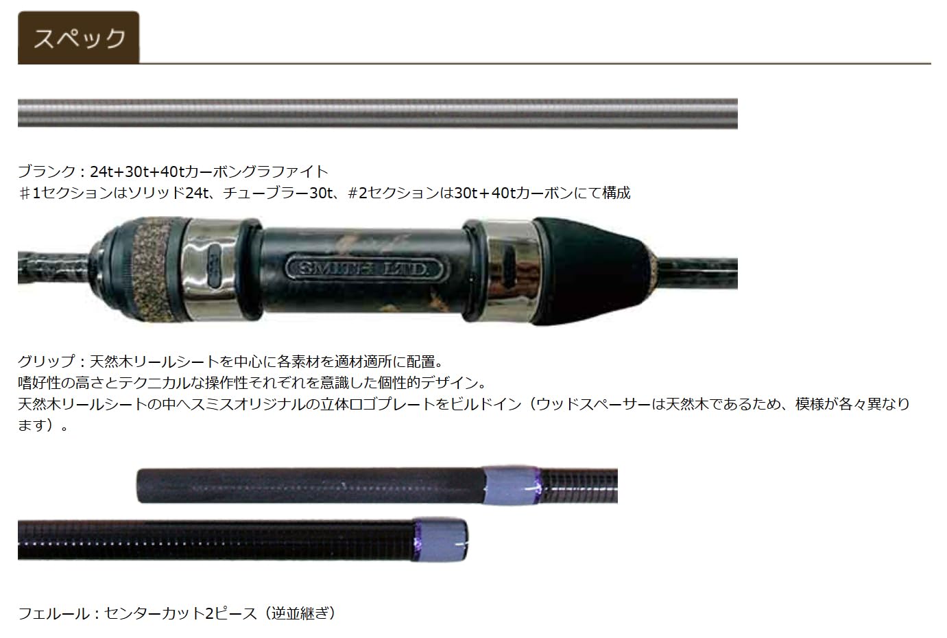 Amazon | スミス(SMITH LTD) トラウティンスピンフィールドリーム