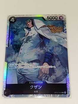 Amazon.co.jp: 6 クザン SR スーパーレア OP02-096 ONE PIECE