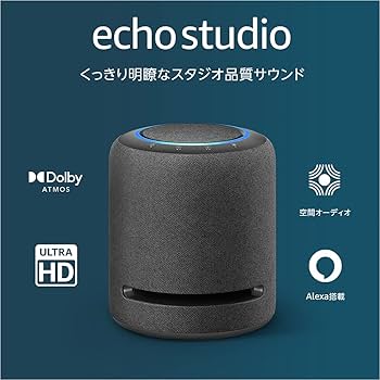 ◯美品 Amazon Echo Studio スマートスピーカー Amazon | Echo Studio - Echo史上最高音質のスマートスピーカー