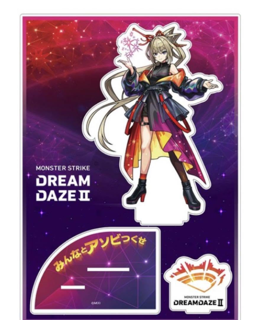 【世界30個】 モンスト×ジョイフル マサムネ タペストリー 世界30個】 モンスト×ジョイフル マサムネ タペストリー 世界30個