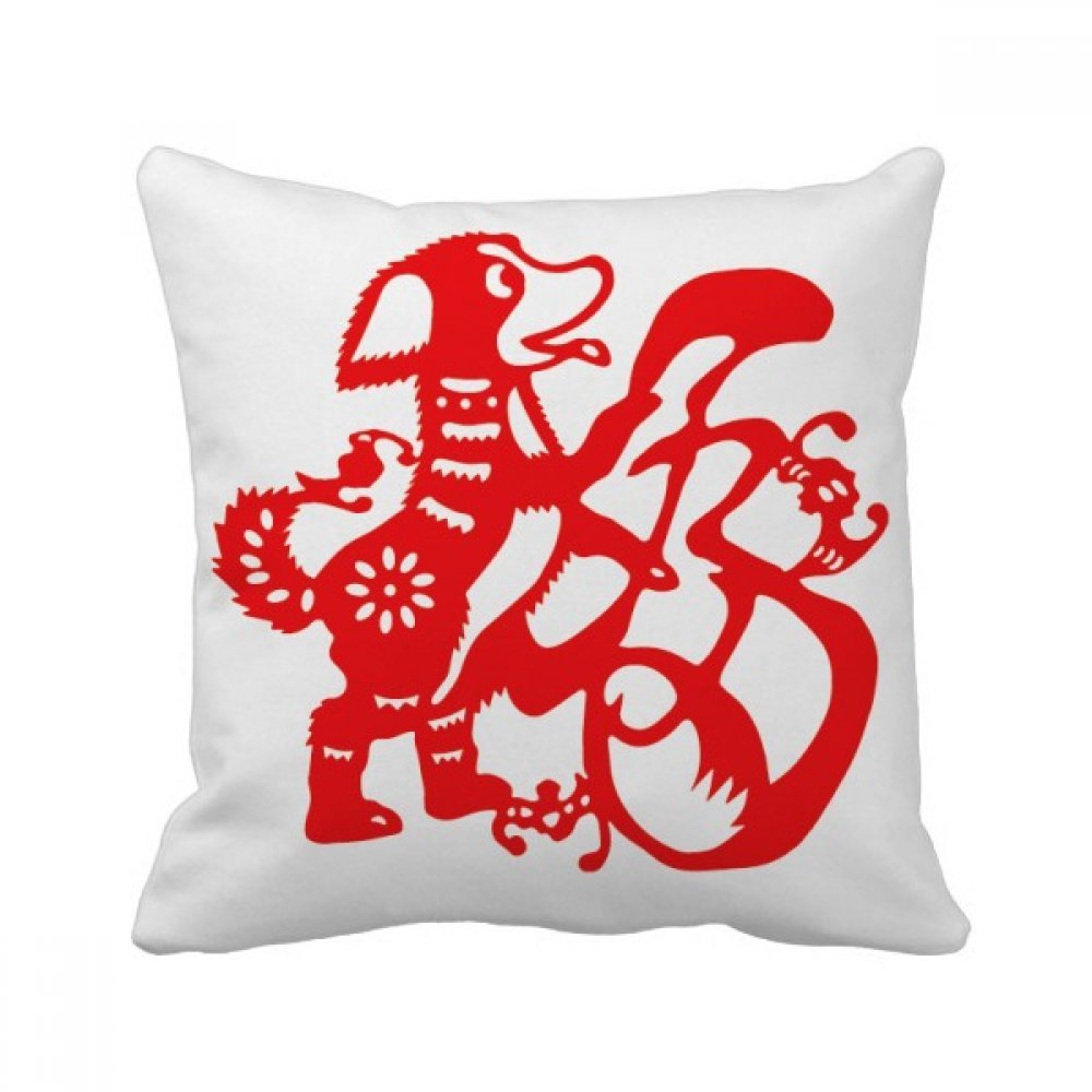 Coussin Chien Rouge de Coupe 40x40 cm idée cadeau originale de Bonne Année