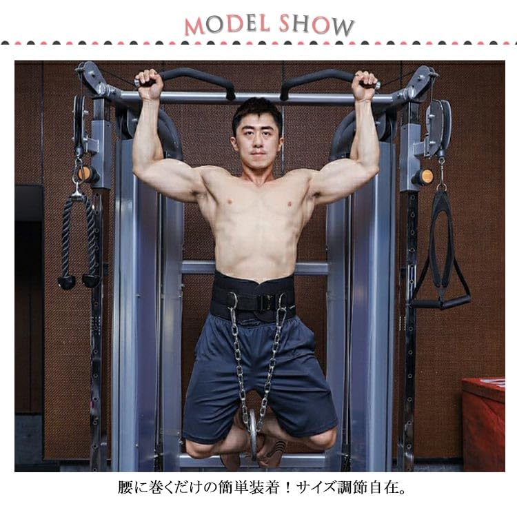Amazon | トレーニングベルト 懸垂ベルト 筋トレ ウェイトリフティング