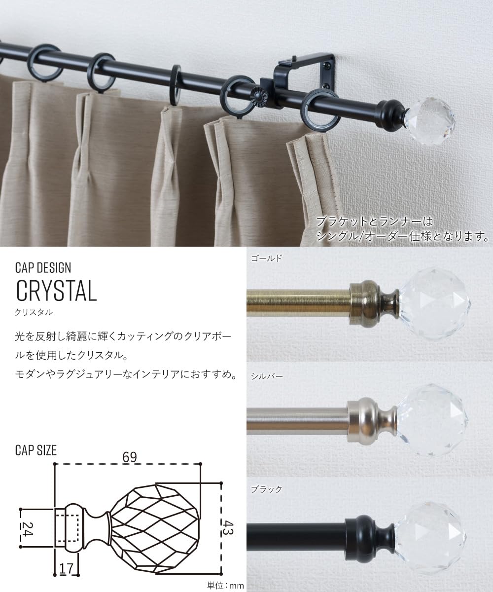 ゴールドカーテンレール 200cm/230cmの通販 | LIFESTYLEAYURVEDIC