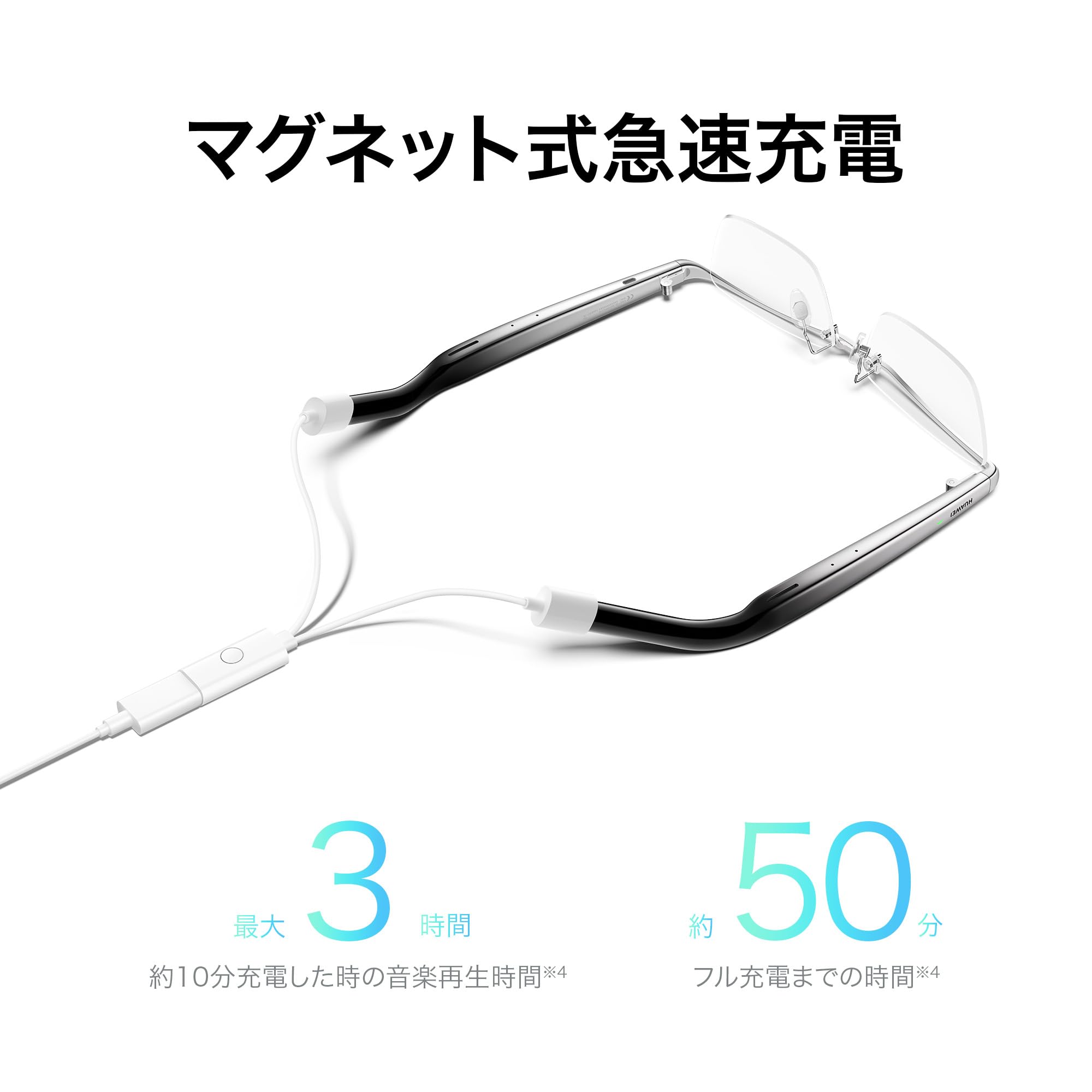 HUAWEI - HUAWEI Eyewear ボストン型 Bluetoothオーディオグラス HUAWEI Eyewear ボストン型 Bluetoothオーディオグラス