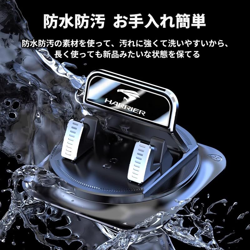 Amazon.co.jp: ハリアー 専用 スマホホルダー 車 HARRIER 新型