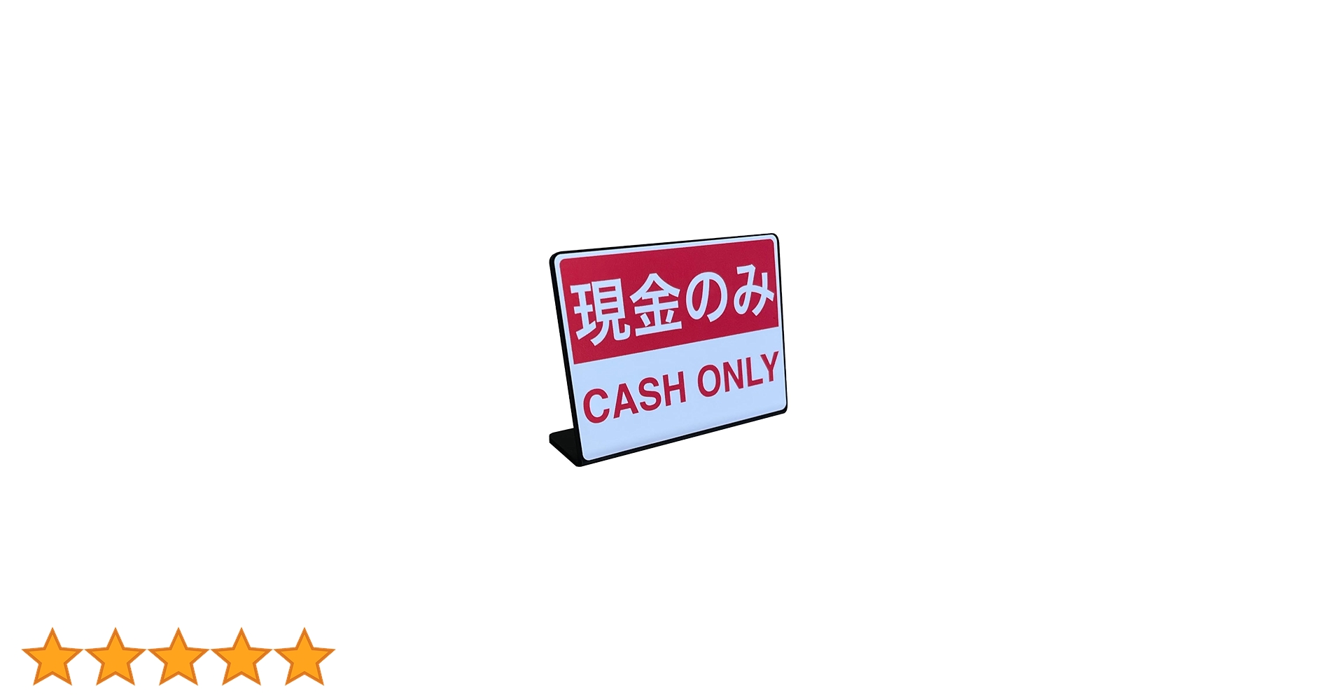 たけまる　その他のお客様のご購入はお控えください。 61V88mMUXnL.jpg_BO30,255,255,