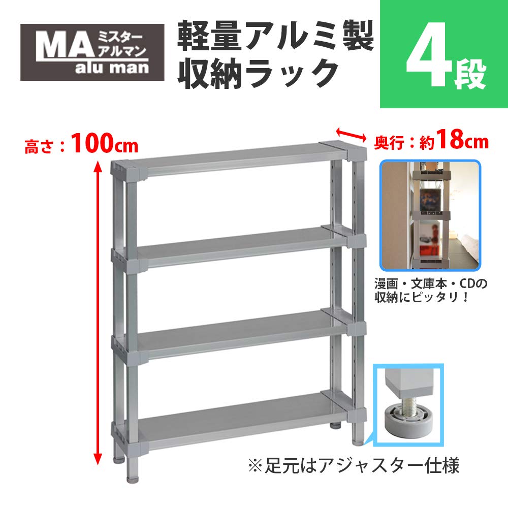 Amazon｜※受注生産 返品・交換不可※選べる幅サイズ31段階！軽量アルミ