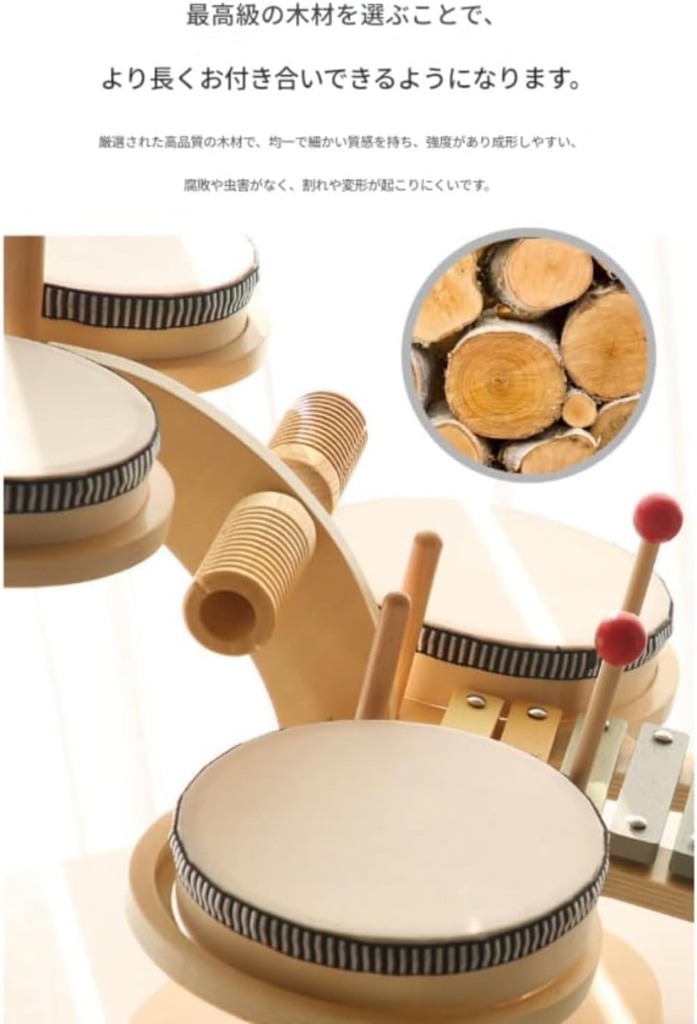 WQNB子供向け木製オルフ打楽器 ピアノドラムゴングベビーハンドドラムを含む 幼児発達促進音楽教育に最適 男女児共通 誕生日プレゼン