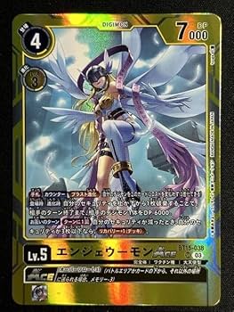 デジモンカード エンジェウーモン ace sr PSA10 鑑定品 POP1 デジモンカード エンジェウーモン ace sr PSA10 鑑定品 POP1 - メルカリ