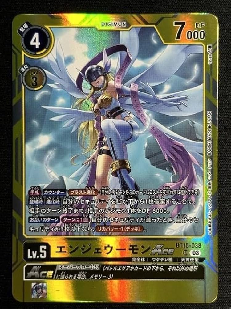 エンジェモン トレーディングカード BT15-038 Angewomon ACE BT15-038 SR Exceed Apocalypse Digimon Card