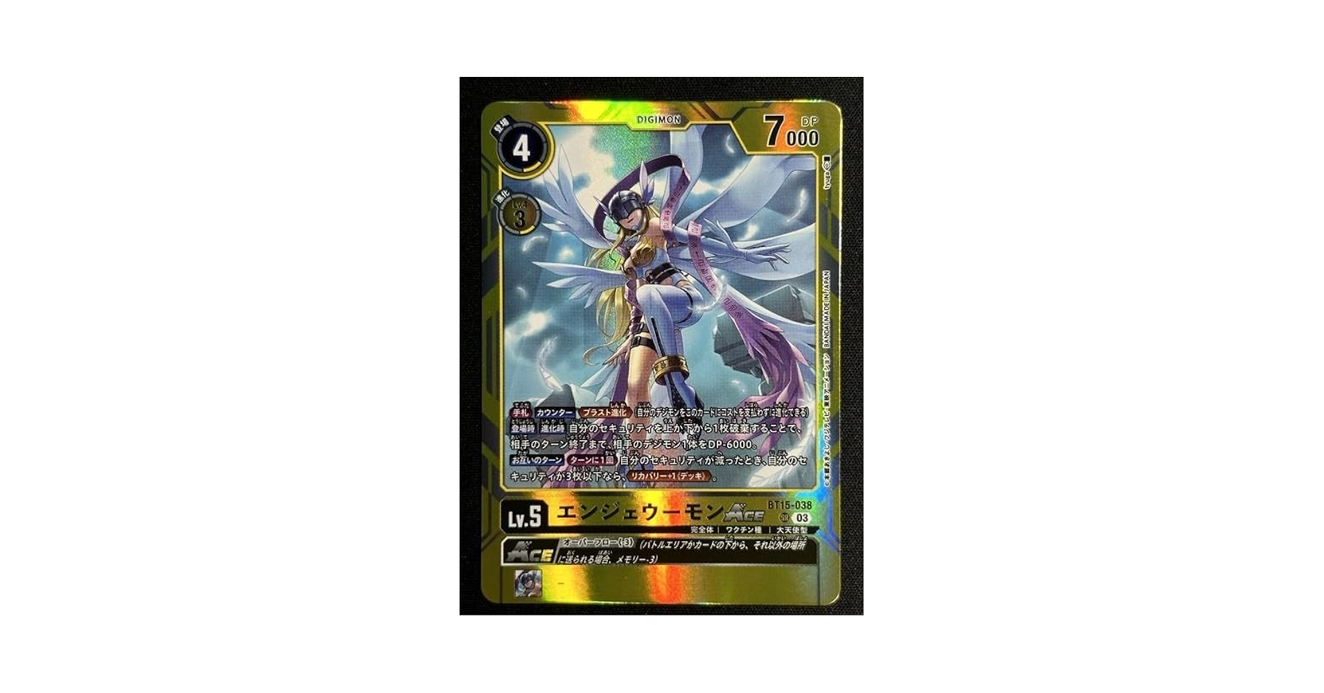 エンジェモン トレーディングカード BT15-038 Digimon Card Game Angewomon ACE BT15-038 SP SR Parallel Foil