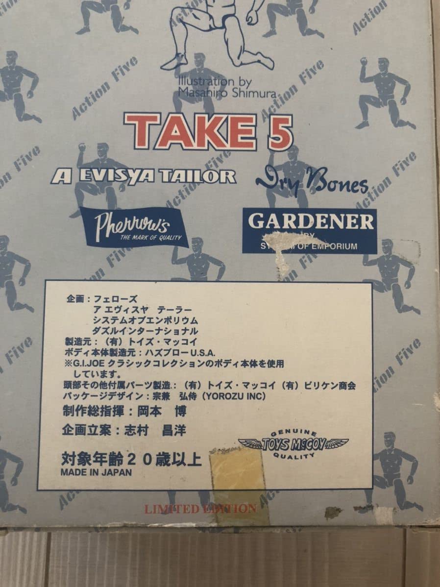 Amazon.co.jp: デッドストック トイズマッコイAction Five TAKE5 G.I.