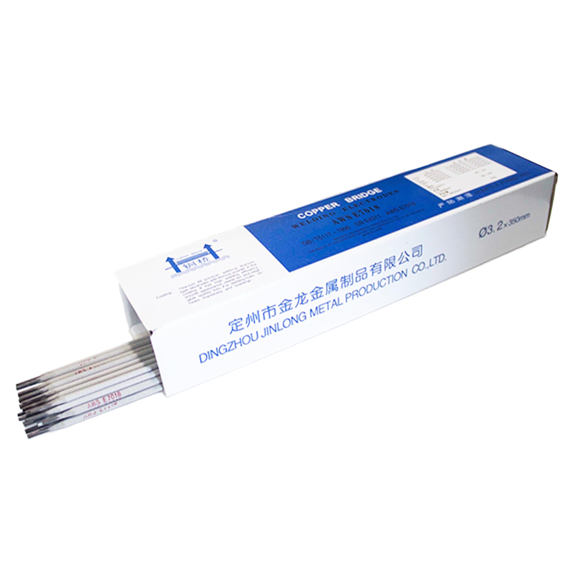 Électrodes de soudage E7018 2,5 mm en boîte de 5 kg pour assemblage AC DC