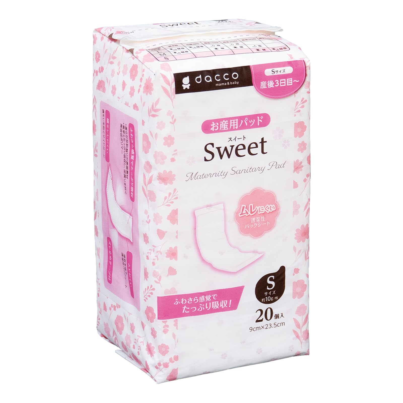 Amazon.co.jp: ダッコ dacco お産用パッド スイート Sweet Sサイズ(9cm