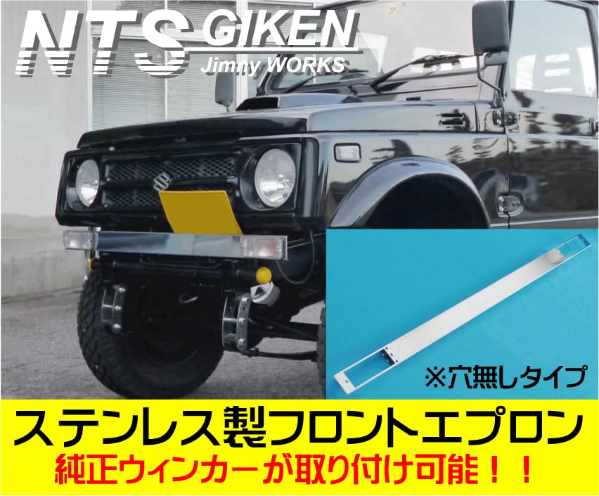 FWK バンパーレスエプロン beble-80002.jpg