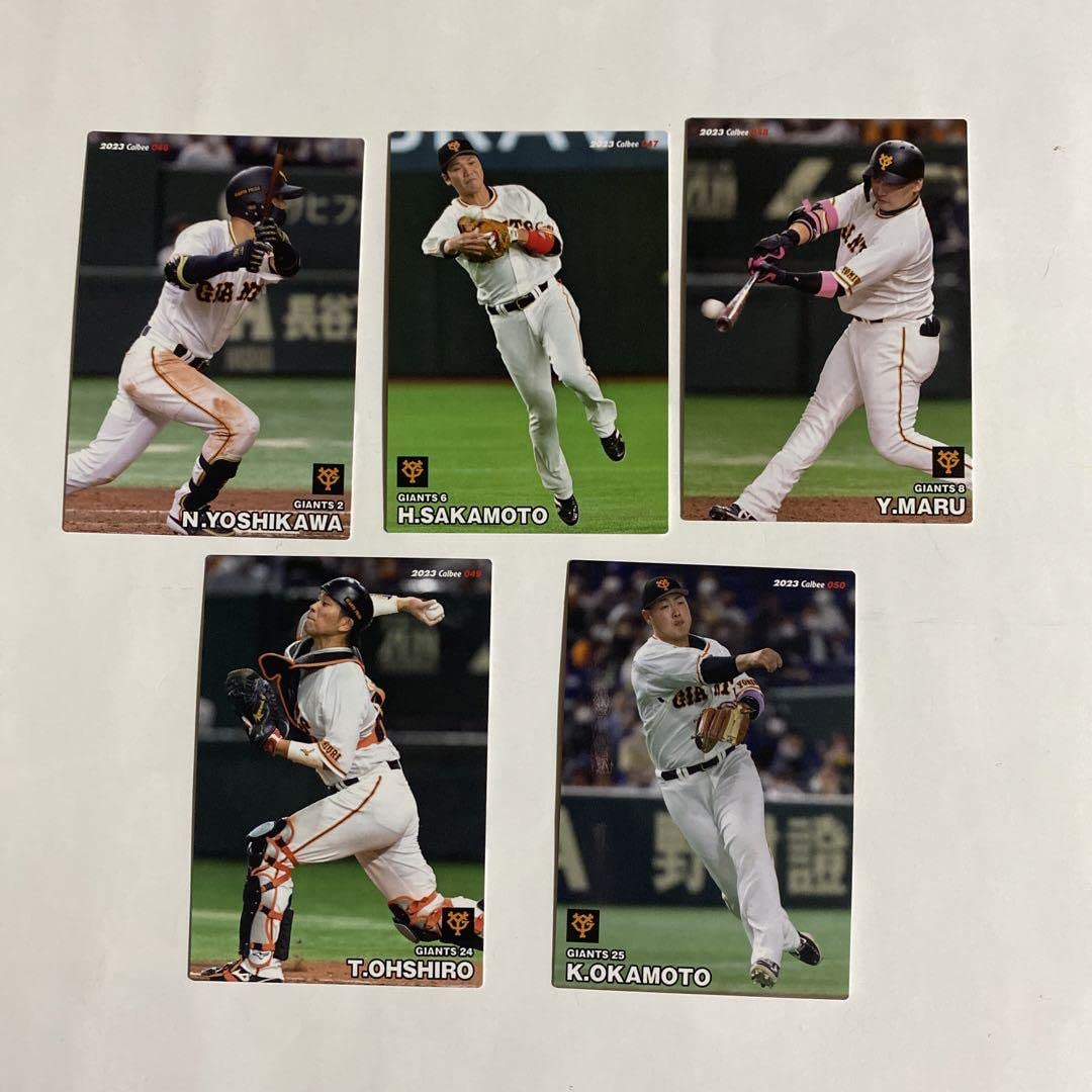 Amazon.co.jp: プロ野球カード 読売ジャイアンツ プロ野球カード プロ