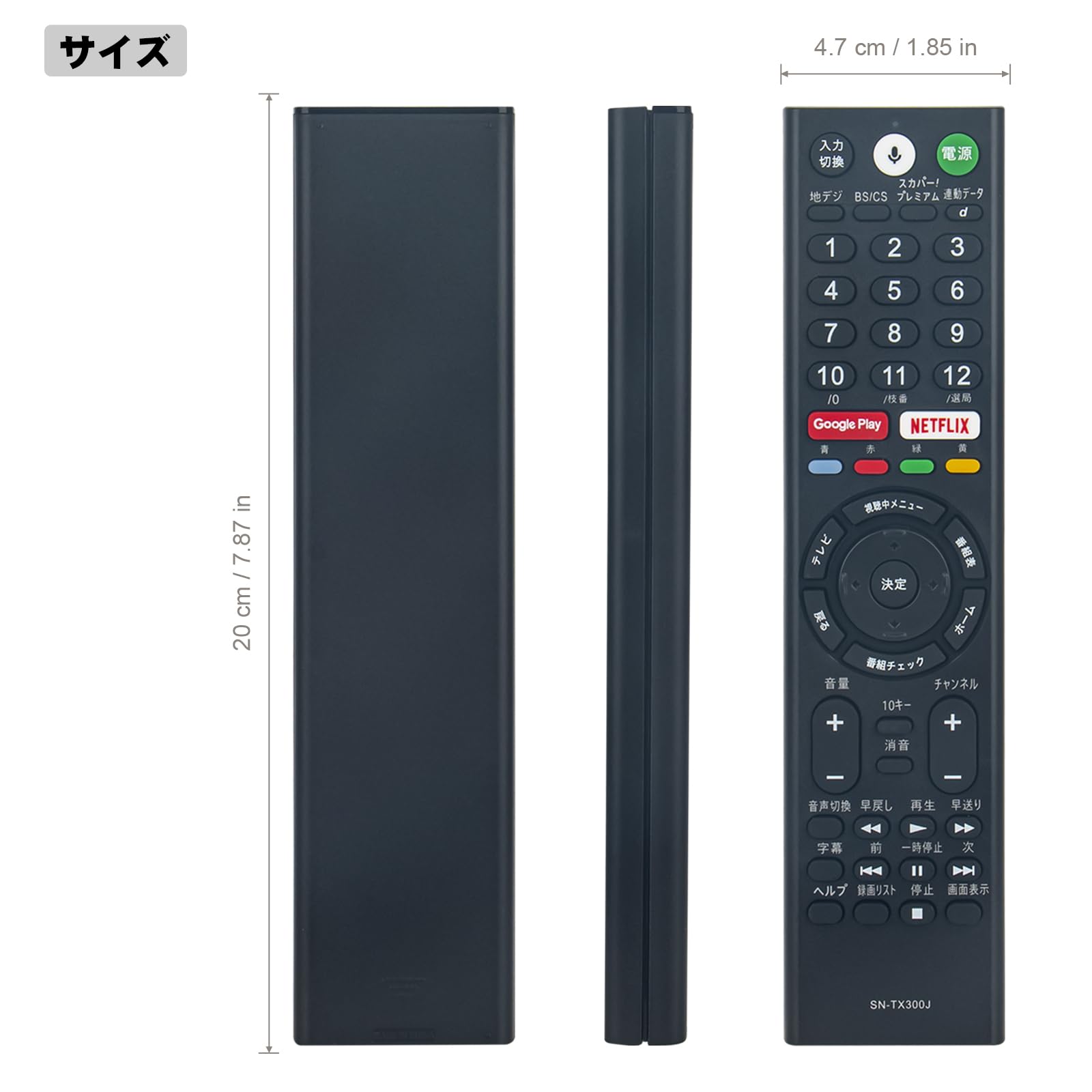 Amazon | テレビ リモコン RMF-TX300J RMF-TX200J RMF-TX211J RMF