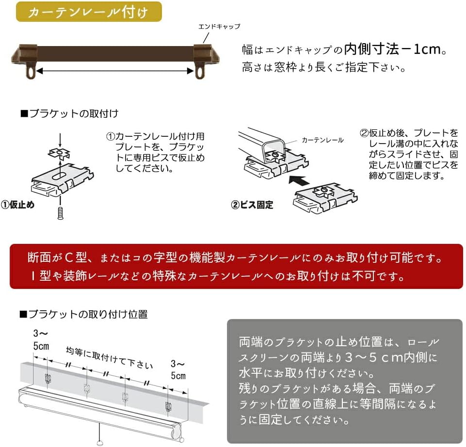 ロールスクリーン 1級遮光 遮熱 UVカット 幅1cm単位オーダーメイド プルコード式 幅180cm 【シャーベット】 丈100cm ベ