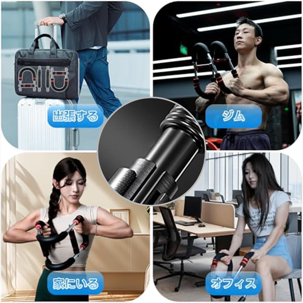 Amazon.co.jp: 筋トレ器具 新型3段階負荷調整 アームバー 筋トレグッズ