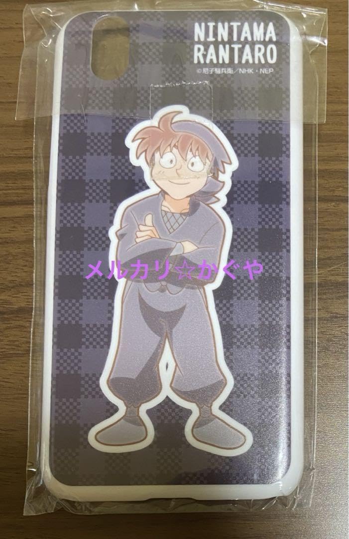 忍たま乱太郎 ガラポン A賞 土井半助 硬貨ケース 忍たま乱太郎 ガラポン A賞 土井半助 硬貨ケース 忍たま乱太郎