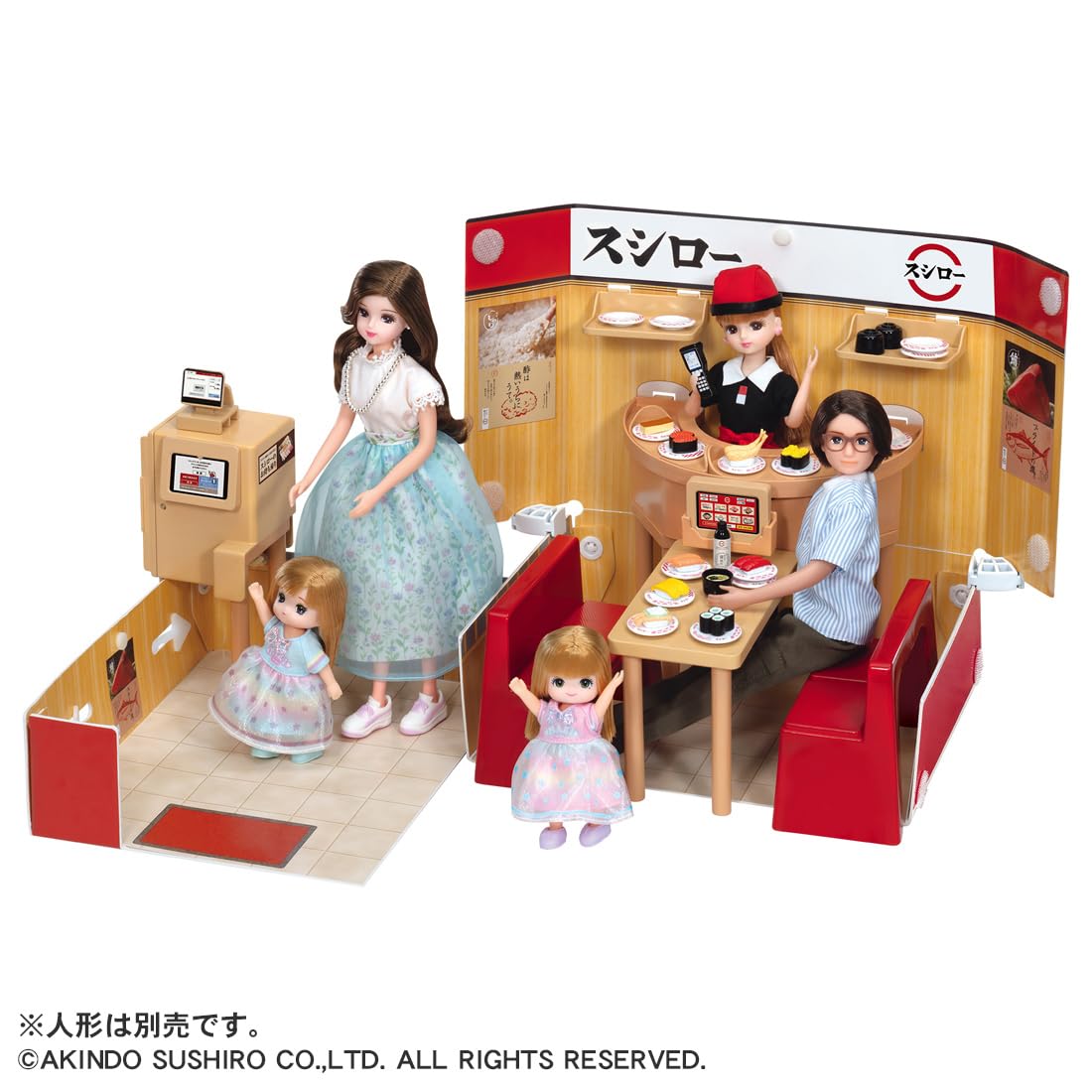 Amazon | タカラトミー(TAKARA TOMY) リカちゃん LF-12 ぽっぷな