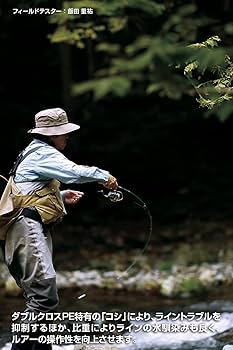 Amazon.co.jp: バリバス(VARIVAS) スーパートラウトアドバンス