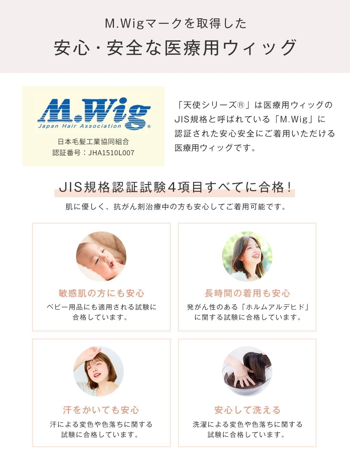Amazon.co.jp: 天使のアイリー＜M＞|ミルキーモカブラウンプリン