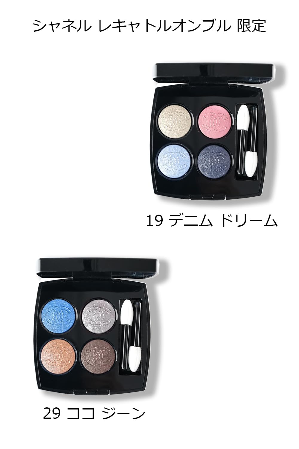 Amazon.co.jp: [ショップバッグ付き] CHANEL シャネル レキャトル