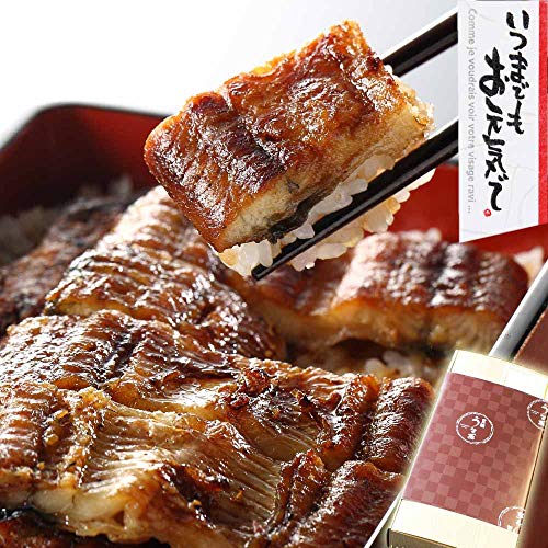 敬老の日 ギフト 国産 豊橋うなぎ 蒲焼 長焼き きざみのセット [約2人前] [化粧箱]